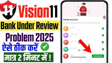 Vision11 Bank Under Review Problem | Vision11 Bank Account Under Review Problem | Vision11 problem