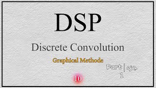 10- DSP: Discrete Convolution|Graphical Method |part 1