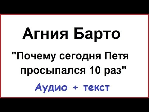 стих барто в школу с картинками онлайн стих барто в школу с картинками