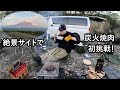 板倉のハイエース一人旅40【パーフェクト富士山ビューのキャンプ場で車中泊】