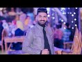 اكبر افراح الزقازيق تل مسمار الصاروخ هشام عباس الموسيقار حماده العجوز حظ فاخر من الاخر 2024 