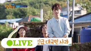 island trio (중대발표) 상훈의 대국민 사과. 머리 숙여 죄송합니다(__) 171127 EP.28