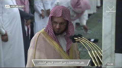 سورة الفتح 1 - 10 | عشاء الثلاثاء 5 جمادى الأولى 1444هـ | للشيخ د. عبدالمحسن القاسم
