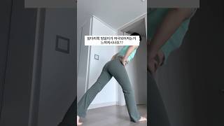런지자세에서 두가지 효과 보는 방법#런지자세#런지변형#엉덩이운동#엉덩이자극#런지#lungesworkout