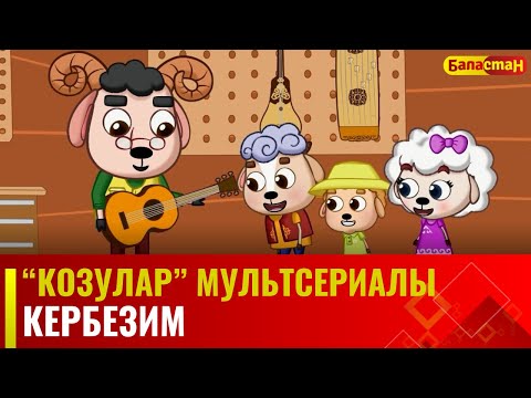 Video: Козулган шыптагы прожекторлордун эрежелери жана макеттери