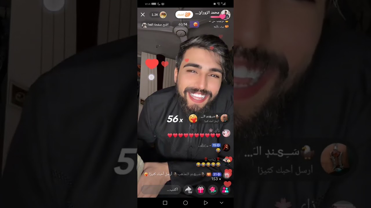 ١٦ شباط، ٢٠٢٦