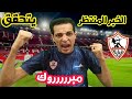 The Long Awaited News Is Here Surprise From José Gomes Mohamed El Sayed Returns Abdel Megu 