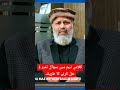 امتحانی بورڈ کلاس نہم اردو سوال نمبر 4 حل کرنا سیکھیں۔ #superiorgroupofcolleges #thespirit #urdumast