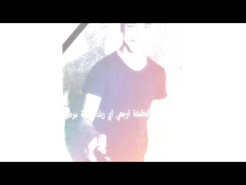 المنيل الغمراوي