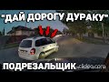 Автоподборка "Дай Дорогу Дураку"🚔Неадекватные Водители#160