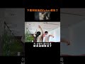 除了長相其他都挺還原的（自己說）fake x 卡到哪，強強聯手跨界登場🔥 #蝦鬧一波