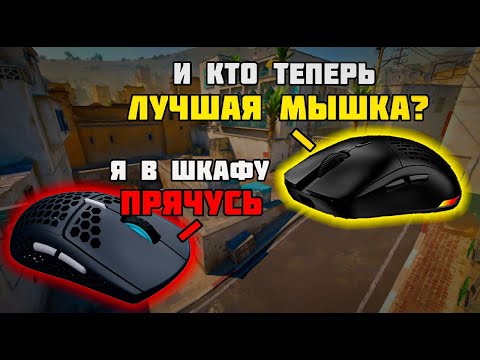 САМАЯ ЛУЧШАЯ МЫШКА? Ardor Gaming PHANTOM PRO