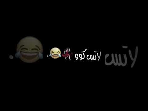 شاشه سوداء ديجي سانى ون تو ثري العب العب معزوفه العب العب المصمم سابو