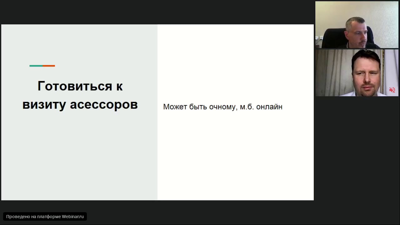 Номинация "Гибкие подходы к управлению проектами" - YouTube