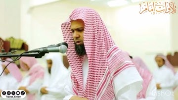 الشيخ  محمد برهجي إمام المسجد النبوي |سورة غافر 