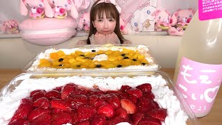 【大食い】コストコのケーキいちごマンゴー生クリーム【もえあず】