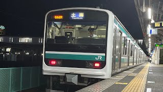 【側面展望】常磐線 赤塚〜内原(途中まで)E501系