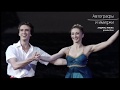 Daria Klimentova Vadim Muntagirov in Adagio from ballet Le Corsaire in Moscow Kremlin