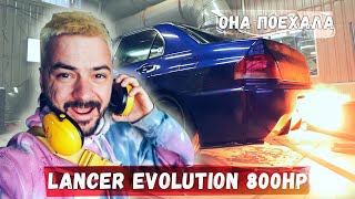 Evolution 800hp 100-200 она поехала!