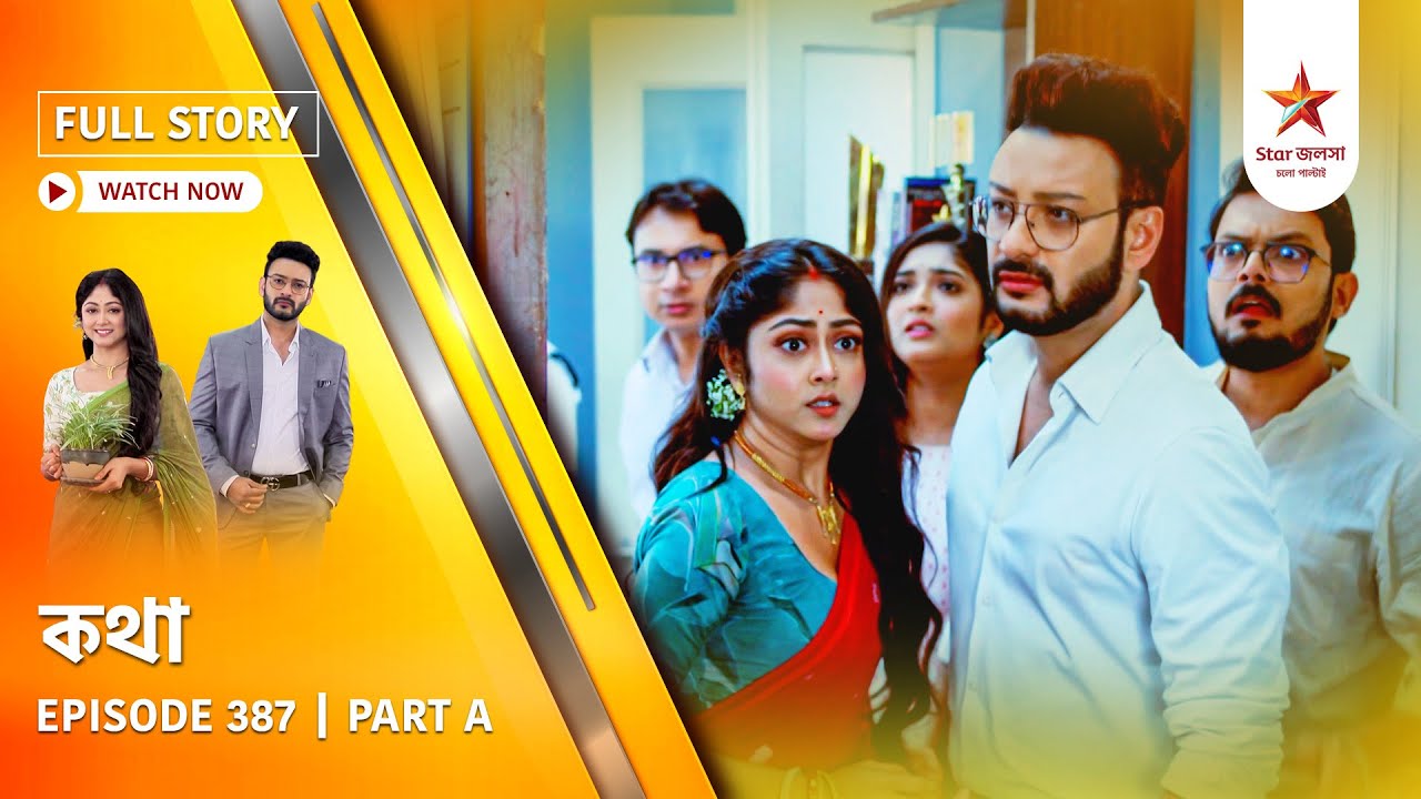 Full Story | Kothha | Episode 387 | Part A