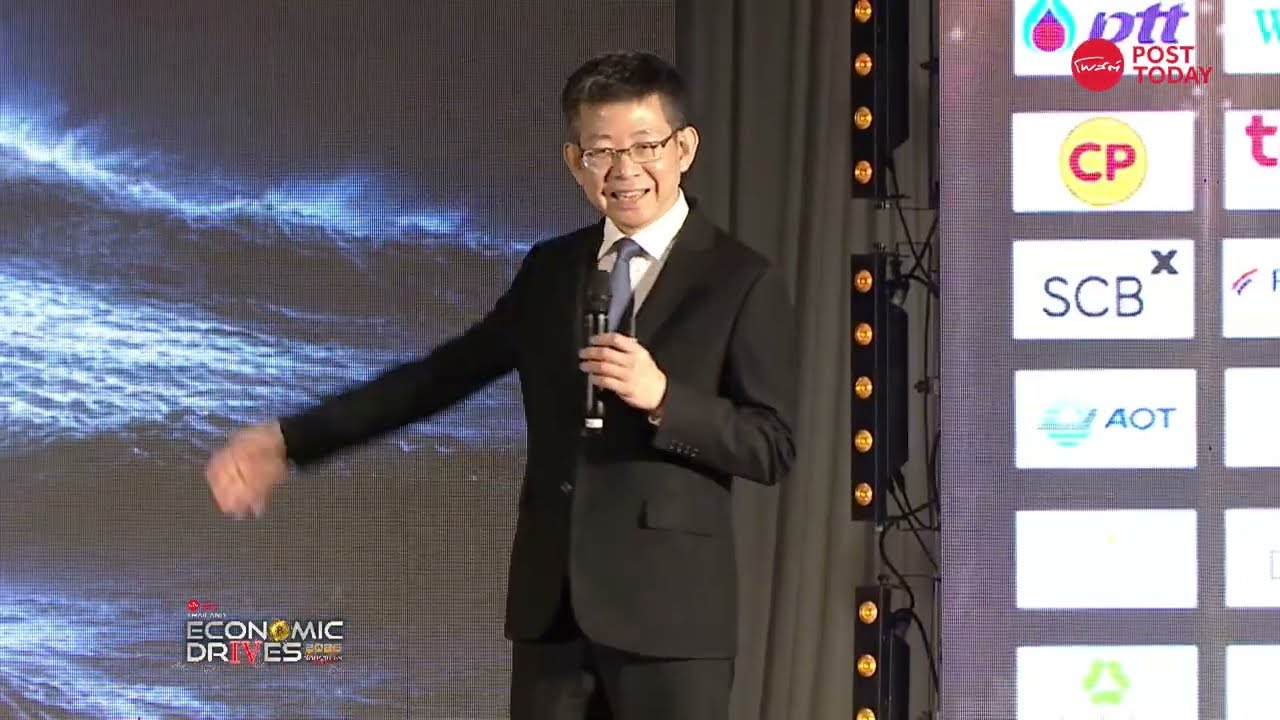 Economic Drives 2026 : ดร.กอบศักดิ์ ภูตระกูล กรรมการรองผู้จัดการใหญ่ ธนาคารกรุงเทพ จำกัด (มหาชน)