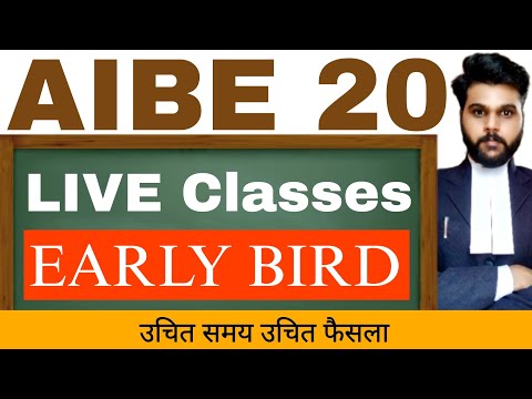 AIBE 20 online