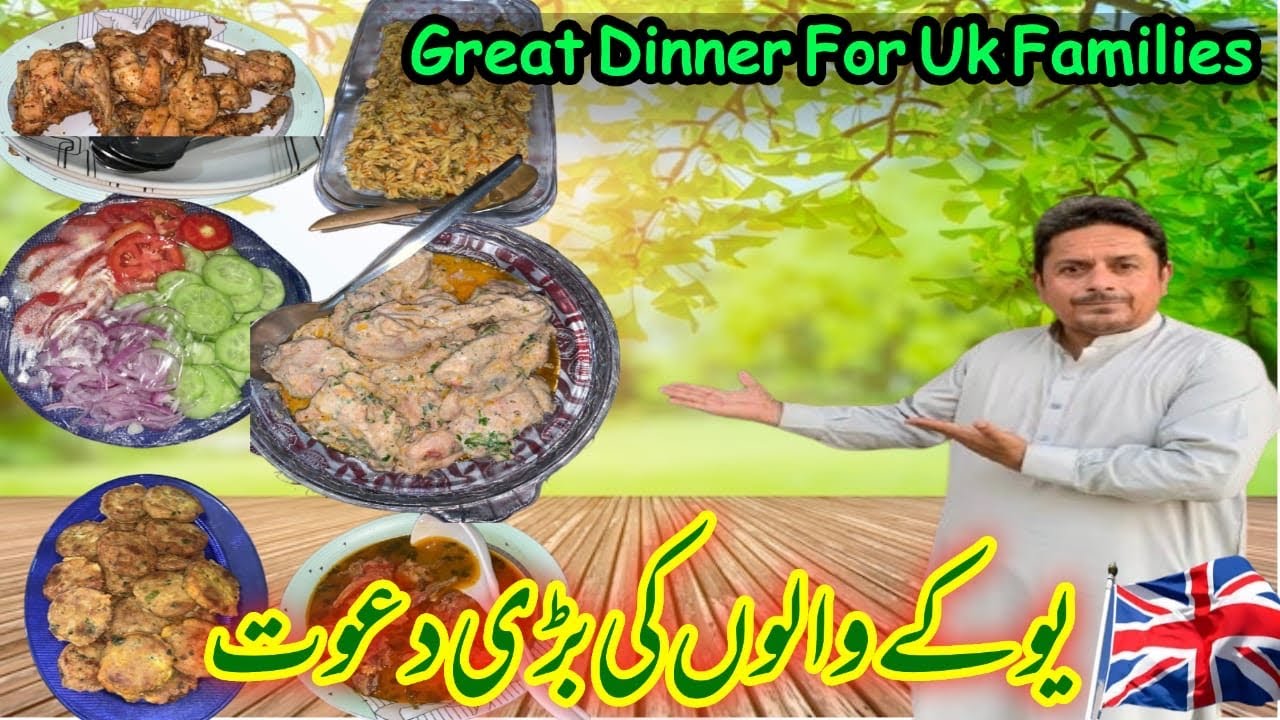 Hakeem Yasir Ghouri || Has Arranged A Dinner For UK🇬🇧Families In His Own Home Ratta ||Famliy Vlog
