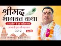 Shri madbhagwat katha day 2 live           