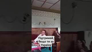 Слава Україні #українською #баба_яга_проти