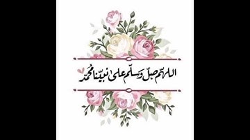 سورة الأنعام [50_52] مكررة 10 مرات لسهولة الحفظ _ الشيخ سعد الغامدي