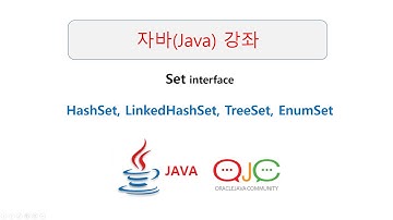 (자바교육/자바동영상)자바 Set이란? TreeSet, HashSet, LinkedHashSet, EnumSet,(자바/JAVA/JAVA동영상/자바강좌/자바강의/JAVA교육)