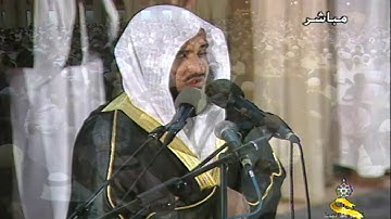 سورة الحاقة 1424هـ - 2003م مشاري راشد العفاسي