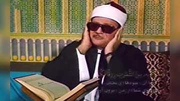 الشيخ عبد الباسط رحمة الله سورة إبراهيم 23-48 من روائع التلاوات 💫