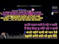 Aur bhala kya mangu main rab se male karaoke