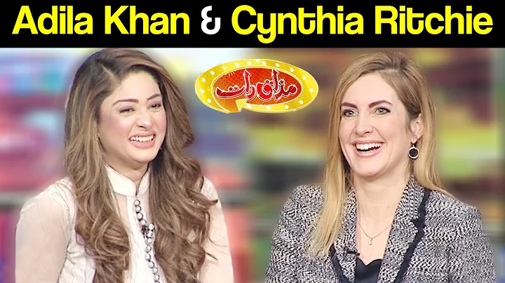 Adila Khan & Cynthia Ritchie - Mazaaq Raat 6 June 2018 -   - Dunya News