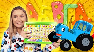Синий трактор Влог | Учим буквы и русский алфавит | Раннее развитие детей