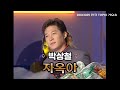 탑텐가요쇼 박상철 자옥아 L 20041029