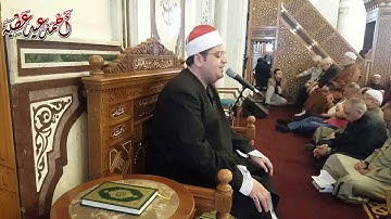 الشيخ ياسر الشرقاوي _ ما تيسر من سورة فاطر _قرآن الجمعة _ مسجد الرحمن الرحيم بالقاهرة