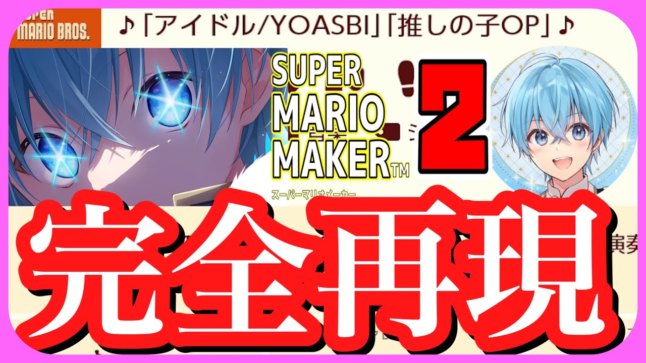 まぎすと らんまくん バラ売り️⭕️ アニメ】メンバーの誕生日プレゼントが衝撃すぎたwwwwww