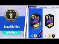 FIFA 19 РЕАЛЬНЫЕ НАГРАДЫ ЗА SQUAD BATTLES