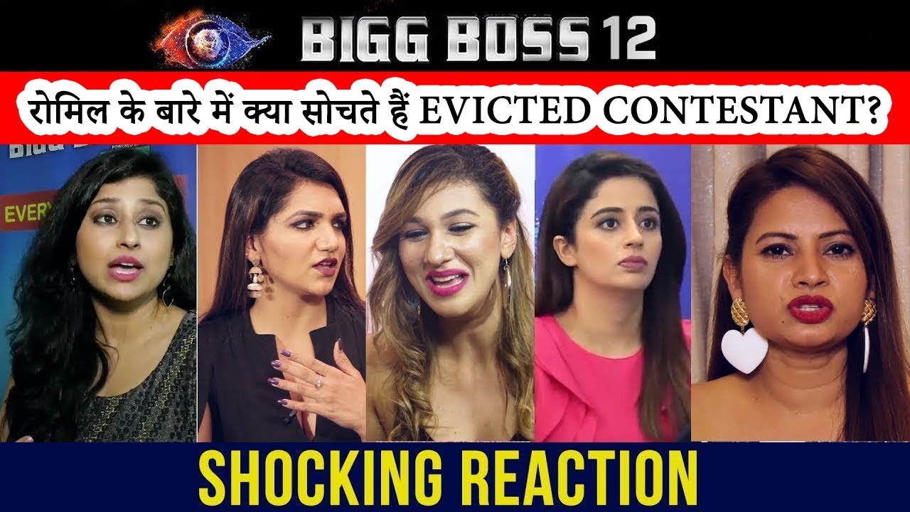 Bigg Boss 12: Romil Chaudhary पर Contestants का SHOCKING REACTION | Neha Pendse | Surbhi