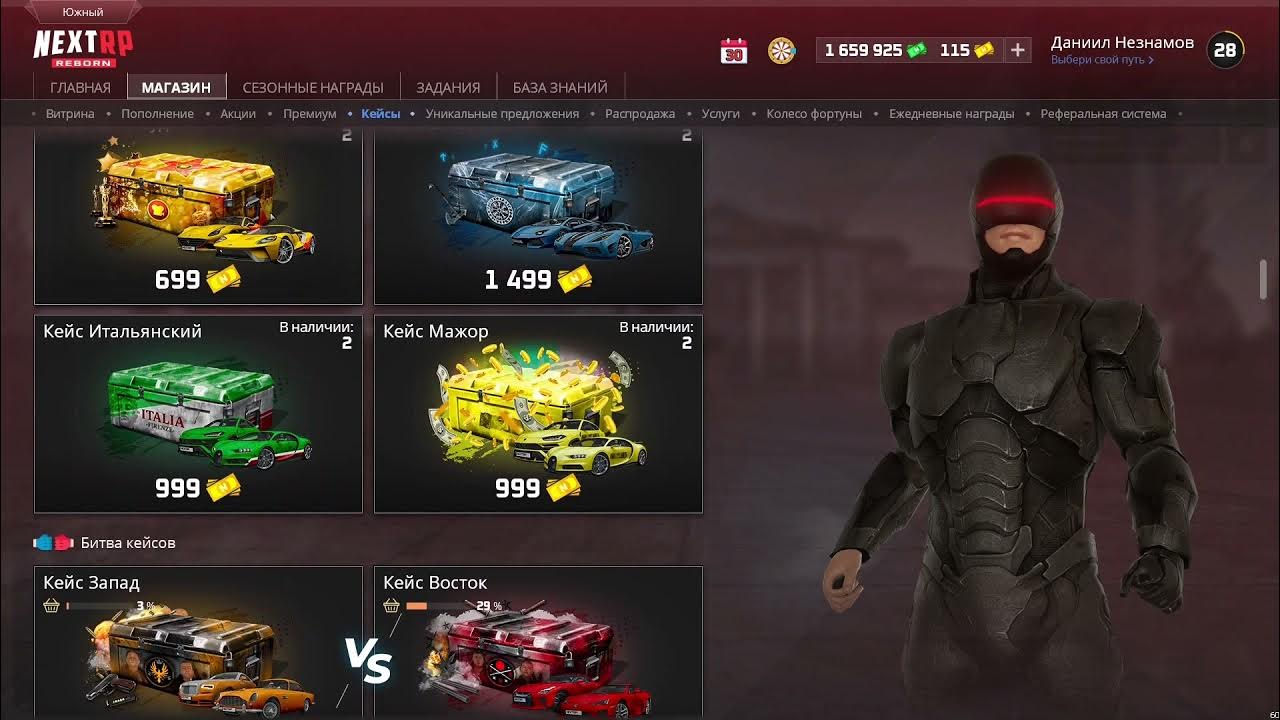 коды приглашения в некст рп. промокоды в некст рп 2023 на центральном. коды некст. промокод некст рп на сегодня. Ash промокод.