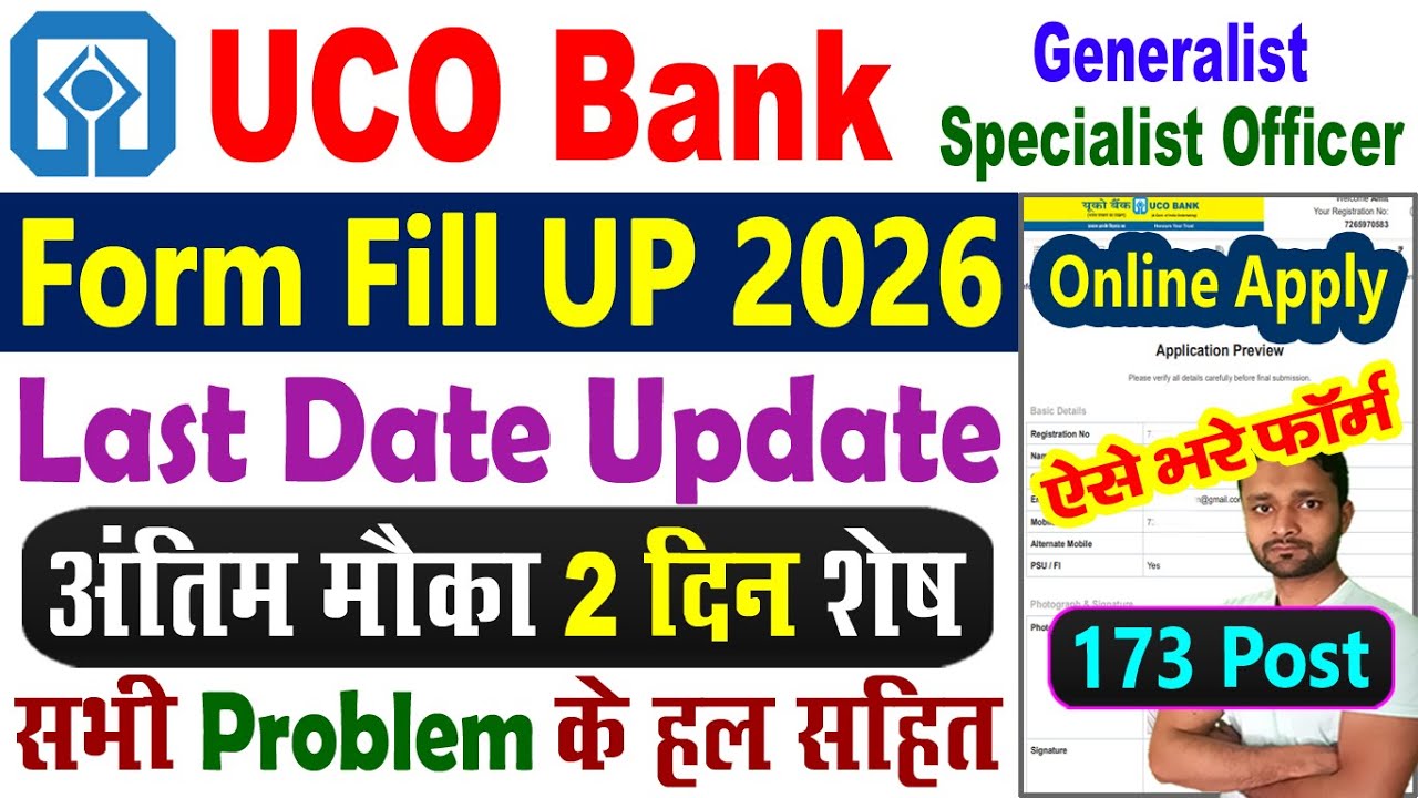 UCO Bank Recruitment 2026 Online Apply || UCO Bank Specialist Officer Form Fill Up Step by Step