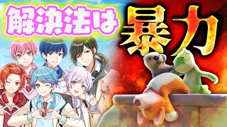 いれいす【公式】 - 【大乱闘】今日からふぁんみリニューアル記念✨🐶可愛いは正義（物理）いれいす最強決定戦！！✨✨【いれいすファンミーティング】