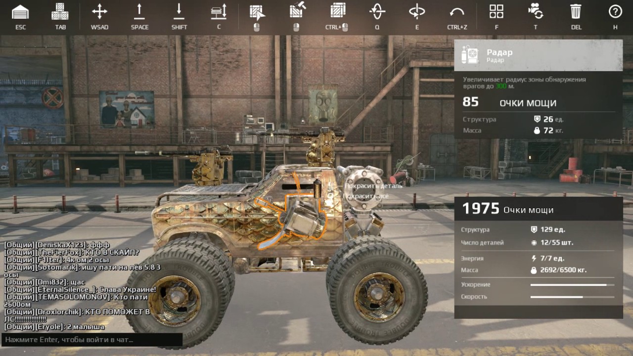 Crossout Gameplay #РАСПРОДАЖА ДЕТАЛЕК ride the bus