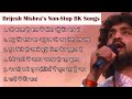 Best bk meditation songs  non stop  brijesh mishra