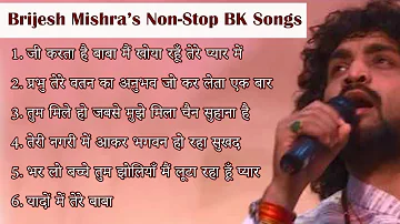 Best BK Meditation songs || non stop || Brijesh Mishra