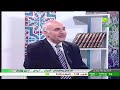 فهو يشفين الذهان والفصام 05 06 2023 فهو يشفين الذهان والفصام 05 06 2023