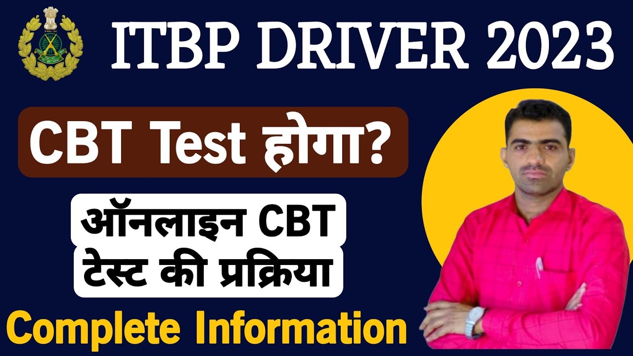 online-cbt-test-process-itbp-driver-exam-date-itbp-driver