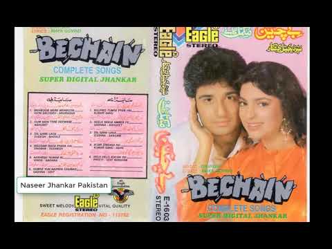 Aashiqui Humne Ki Tumse  Eagle Super Jhankar  Movie Bechain  1993